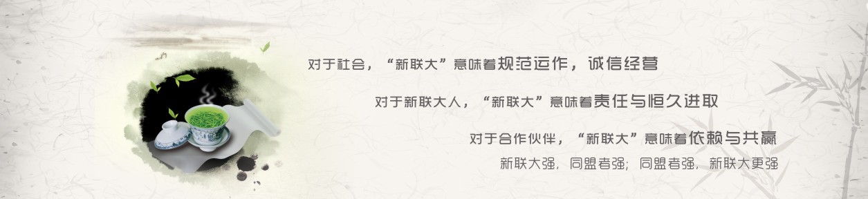 企業文化
