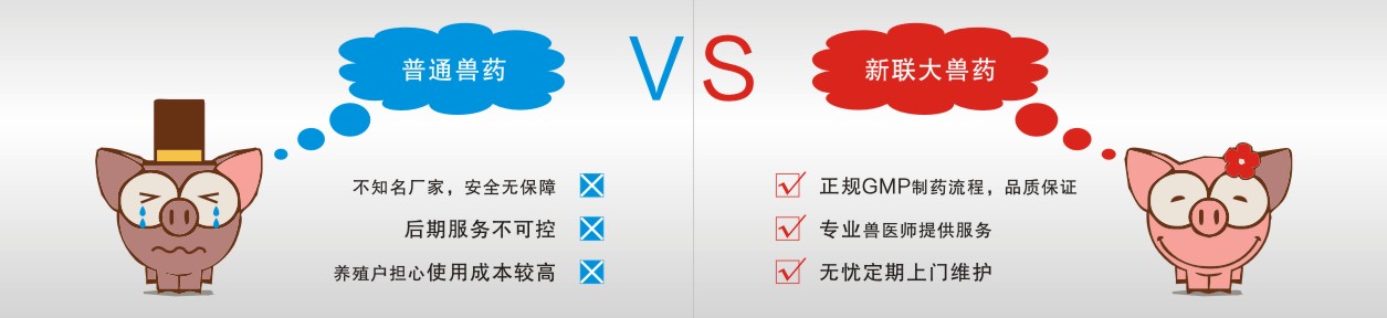 養殖百問