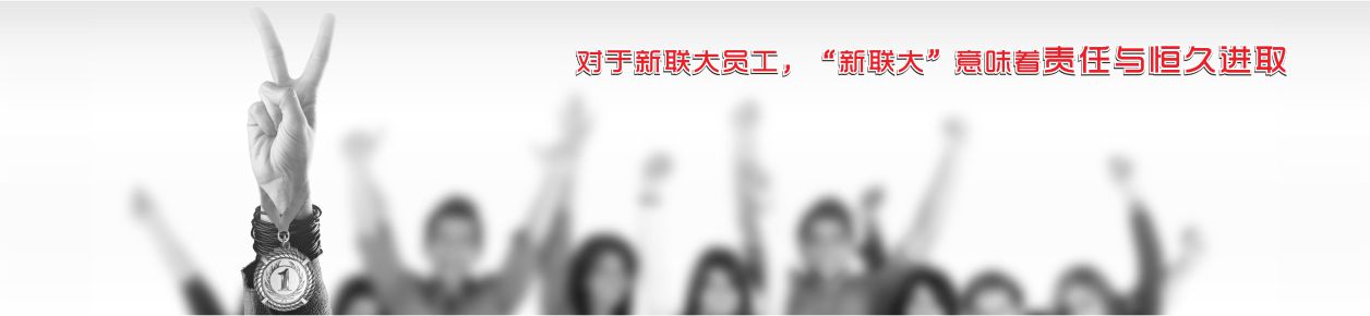 研發團隊