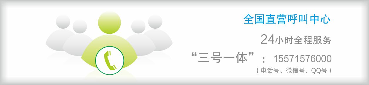 聯系我們